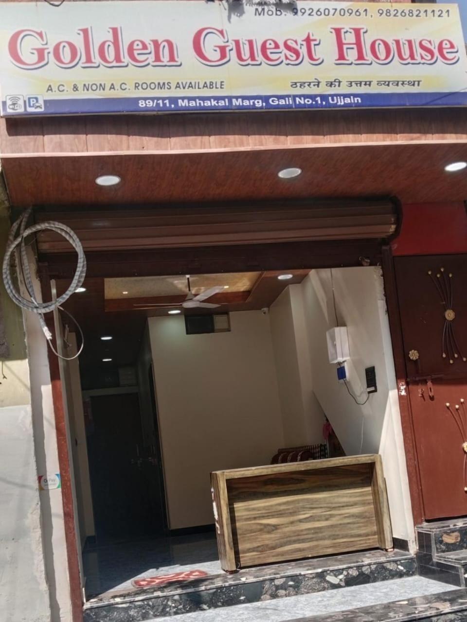 Golden Guest House Уджайн Екстериор снимка